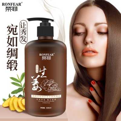 用什么洗头发去头屑（去头屑用什么洗发水）