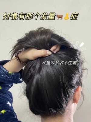 烫发后掉头发很严重怎么办,烫发后脱发怎么办女生