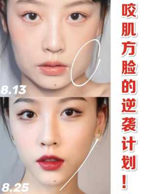 方脸瘦下来成什么样子（方脸瘦下来是什么脸）