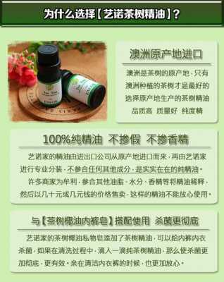 调配好的精油要怎么使用,精油一般怎么用好