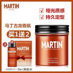 发泥好用还是发油好用,什么发油好用又健康