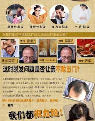 如何快速生发长发,什么可以快速生发效果好