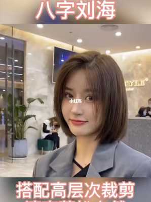 中发适合什么脸型（方圆脸适合拉直头发吗）