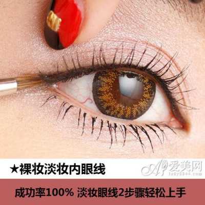 纹的眼线晕染了怎么办,画眼线晕染怎么办小妙招