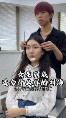 不要刘海怎么修饰脸型,什么脸型适合没有刘海的女生