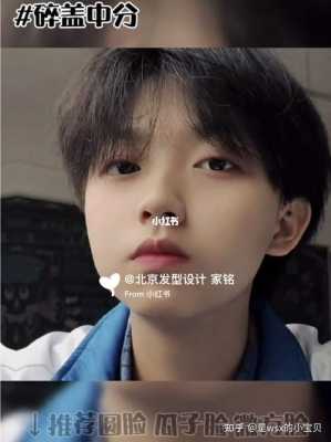 十六七岁的女孩一般都喜欢男孩发型怎么样,女孩喜欢男孩什么发型好看