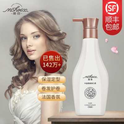 用什么保养头发最好（弹力素和发蜡哪个适合卷完发后使用）