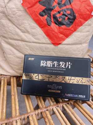 女性溢脂性脱发怎么办（女性溢脂性脱发怎么办吃什么药）