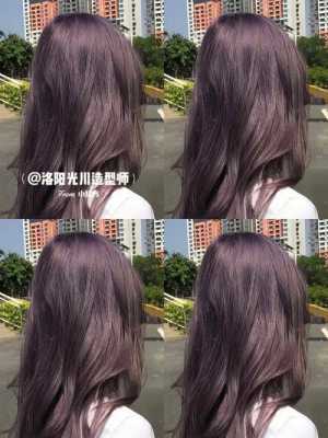不喜欢染的头发颜色怎么去颜色,染了头发不喜欢怎么办呢