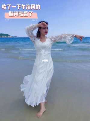适合海边的头发颜色,去海边适合什么发型女生