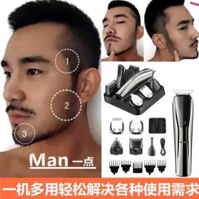 鬓发怎么修（怎么修鬓角连鬓胡）