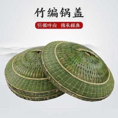 竹编锅盖的编法,锅盖怎么编织