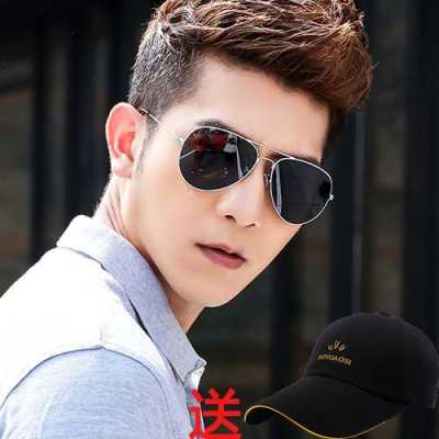 长脸男生适合什么墨镜（男生长脸带什么墨镜好看）