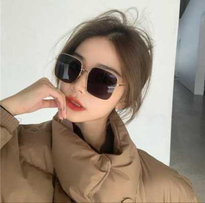 圆脸女生适合什么墨镜（圆脸女生适合什么墨镜好看）