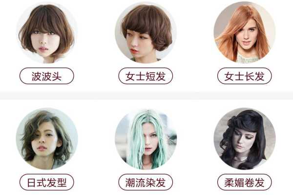测试我适合什么发型（怎么测试发型合不合适自己）