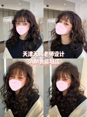 芭比烫适合什么脸型（长脸适合芭比烫吗）