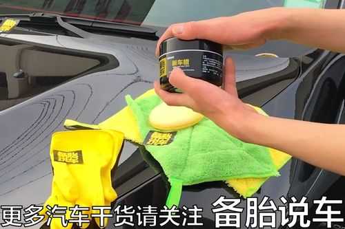 液体蜡怎么打（液体蜡怎么打视频）