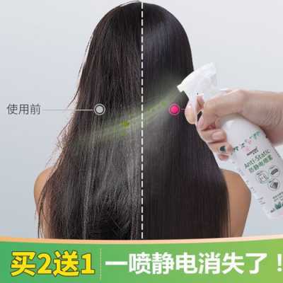 防止头发静电的方法,头发怎么防静电最有效