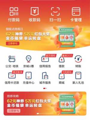 怎么使用有卷（云闪付的全场景券怎么用）
