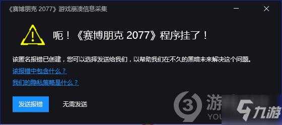 朋克怎么了（朋克多多出现abs怎么解决）