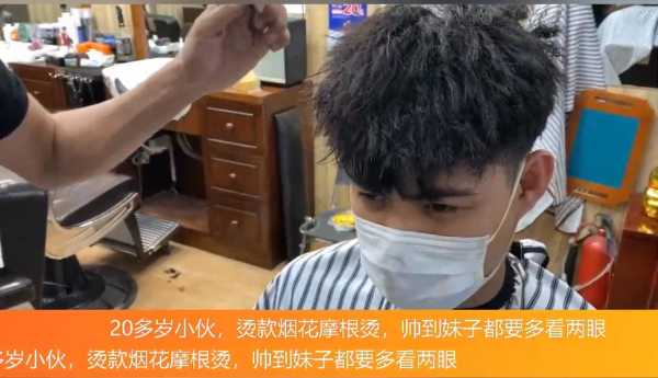 烟花摩根烫教程,烟花怎么烫好看图片