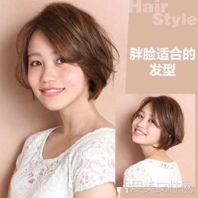 少女系馒头做法,圆饼脸适合什么发型女