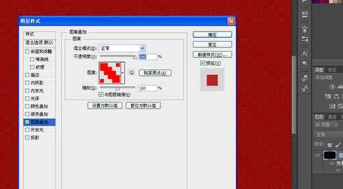 ps怎么将填充的颜色有纹理,纹理染什么颜色好看男