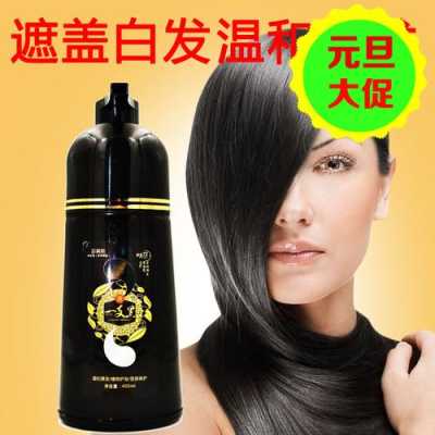 染发水什么牌子好（植物染发水哪个品牌最好）