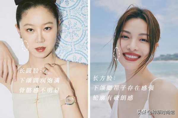 圆脸有什么好处,圆脸为什么显年轻长脸显老