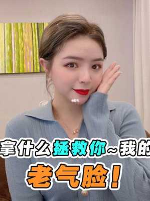 圆脸有什么好处,圆脸为什么显年轻长脸显老