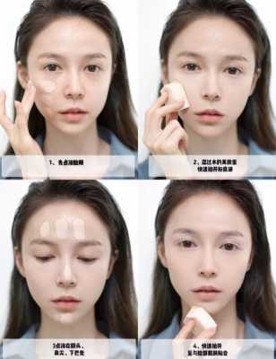 生活淡妆最简单步骤,小淡妆怎么画好看