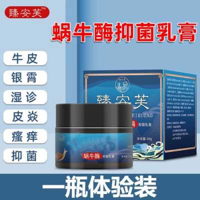 蜗牛膏怎么用（蜗牛膏怎么用效果好）