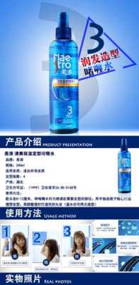 怎么打啫喱水（如何打啫喱水）
