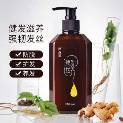 头发护理什么牌子好（健养森头发保养液是真的有效果吗）