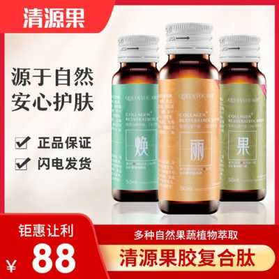 头发护理什么牌子好（健养森头发保养液是真的有效果吗）