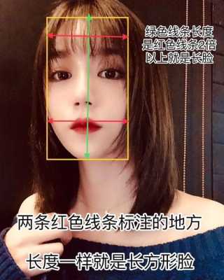 如何判断适合什么发型（如果别人夸你头发漂亮要怎么回答）