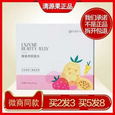 头发护理什么牌子好（健养森头发保养液是真的有效果吗）