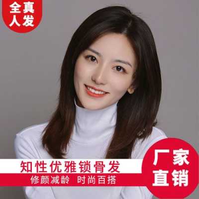 假头发怎么打理（假头发怎么打理好看）