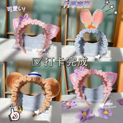 怎么制作发箍（怎么制作发箍架）