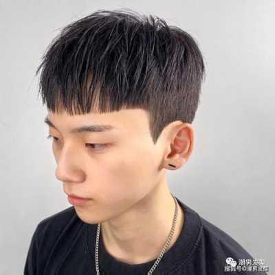 男生刘海怎么定型（男生刘海怎么定型好看）