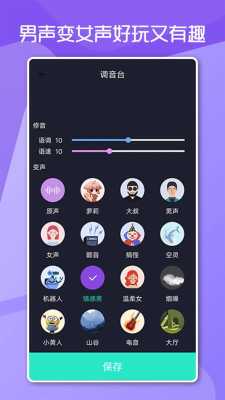 男生怎么发女声（男生怎么发女声音）
