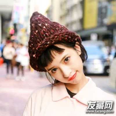 小脸的人适合什么发型（小脸适合什么帽子）