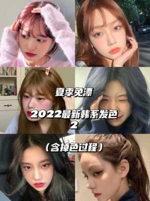 怎么选择染发颜色（第一次染发，选什么颜色好）