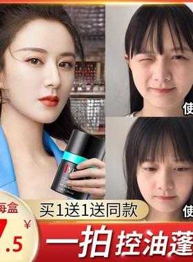 蓬发器怎么用（散粉可以用来蓬松头发吗）