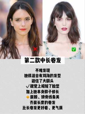 怎么拉长脸型（怎么拉长脸型比例）