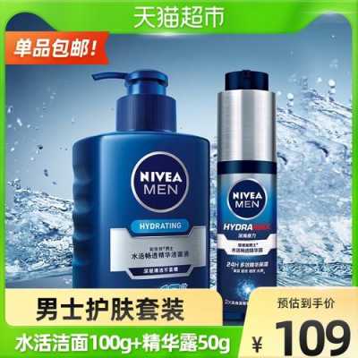 男士补水什么产品好（男士补水用什么比较好）