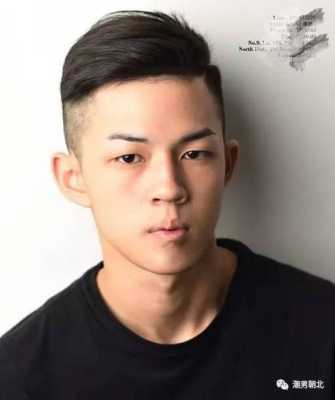 怎么剪好头发（怎么剪好头发男生）