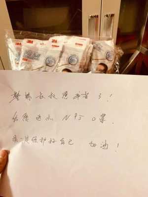 安慰隔离在家朋友的暖心话,隔离拿什么涂是最好的