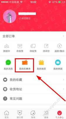 卷花器怎么用（拼多多种树兑的20元优惠券怎么用）