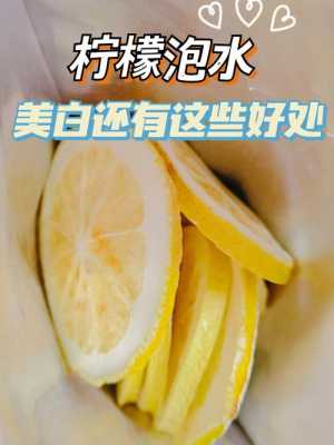天然美白，如何正确使用柠檬美白,柠檬怎么美白皮肤最有效